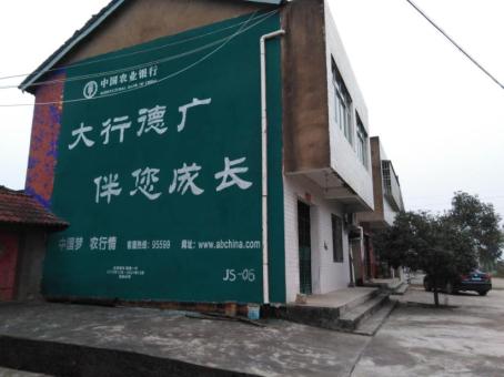 樟树制作墙体广告应该关注的问题