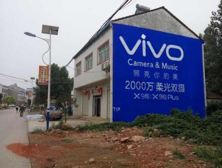 樟树刷墙广告和喷绘墙体广告哪个效果好？
