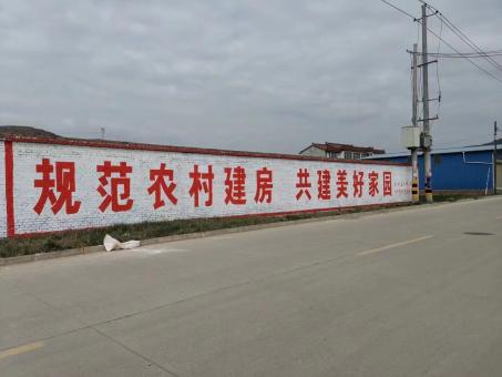 樟树墙体广告投放需要注意的三点