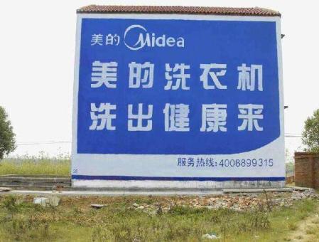 樟树墙体广告——城乡最后一公里传播的广告利器