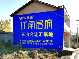 樟树墙体广告的选址原则