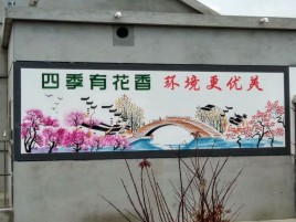 樟树墙绘的特点和形势