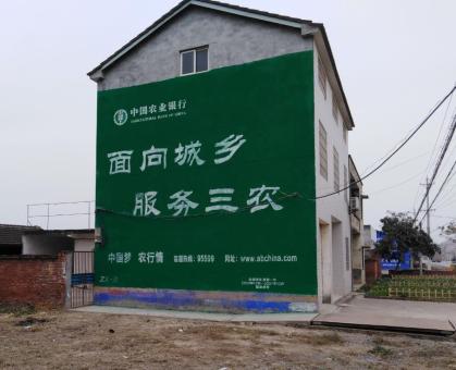 樟树为什么制作墙体广告