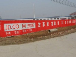 樟树户外墙体广告效果听得见