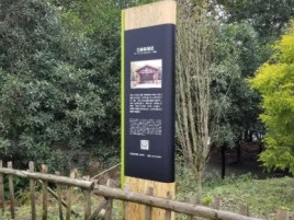樟树标识牌材料选择和运用的注意事项