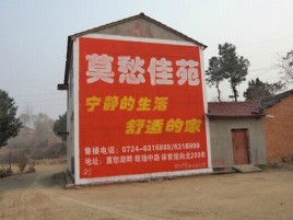樟树如何合理的选择户外广告投放