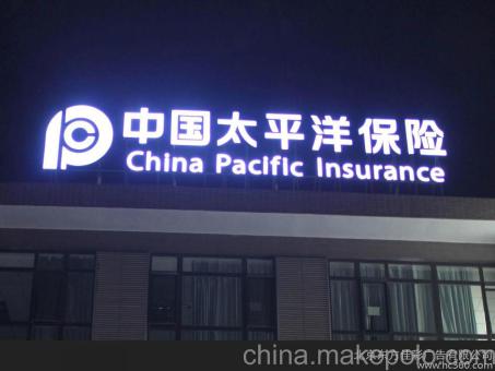 樟树背光发光字原来有这么多优势,难怪有眼光的客户都选它