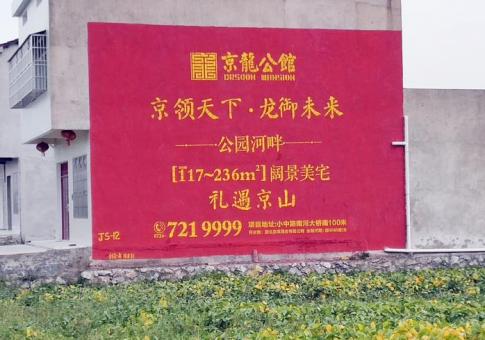 樟树墙体广告发布的关键问题