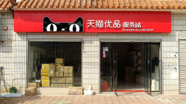 樟树门头招牌怎么装修才最吸引人