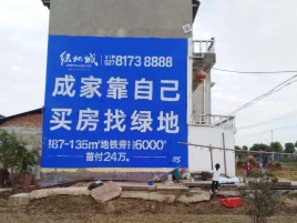 樟树墙体广告位置选择重要性