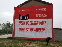 樟树互联网广告横飞的当下，为什么最受欢迎的依然是户外墙体广告？