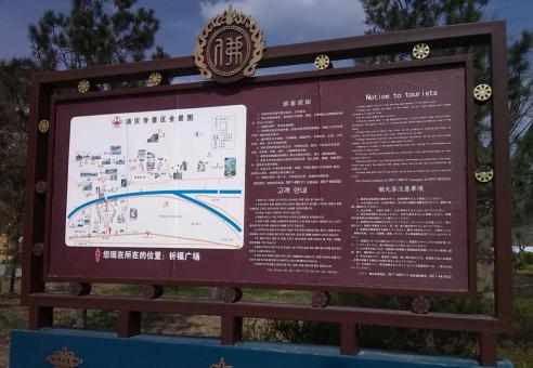 樟树标识标牌的类别有哪些？怎么区分有依据？