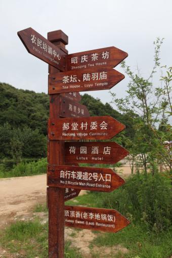 樟树标识标牌的类别有哪些？制作工艺都有哪些要求？看完就懂了！
