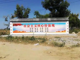 樟树墙体彩绘环保吗？有哪些优点呢？