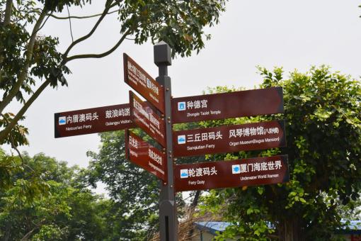 樟树5A景区标识标牌系统规范性