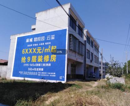 如何策划樟树墙体广告的投放？