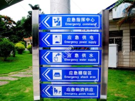 樟树标识导向系统设计需要掌握的四大元素