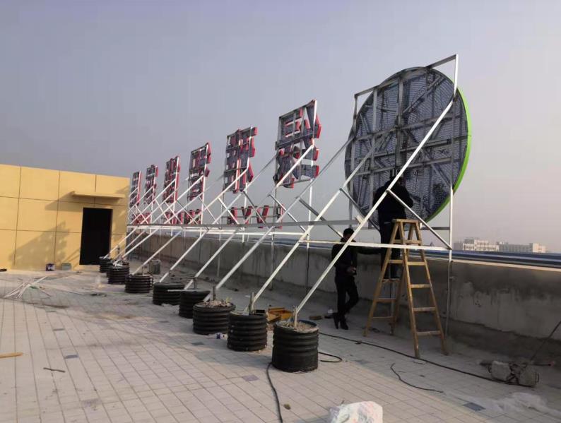 樟树户外广告架子一般常用哪种材料?
