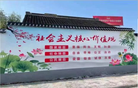 樟树墙体彩绘材料