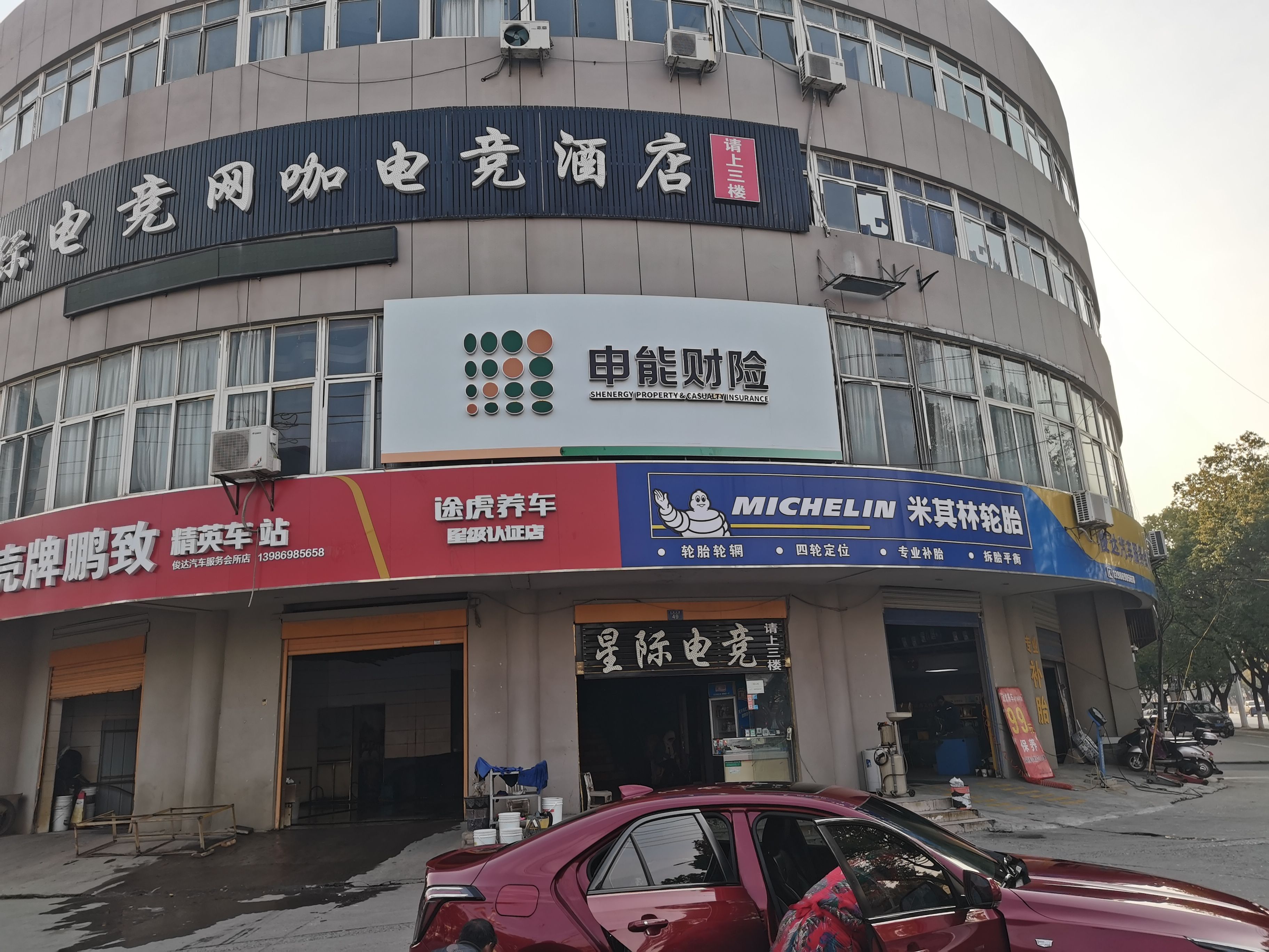 樟树申能财险门头
