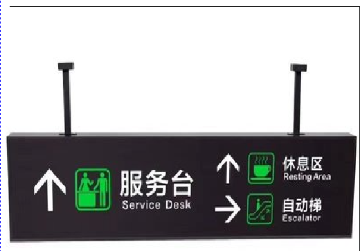 樟树吊牌灯箱制作流程。