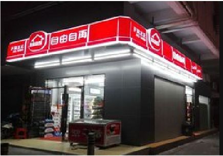 樟树便利店灯箱制作材质如何选择？