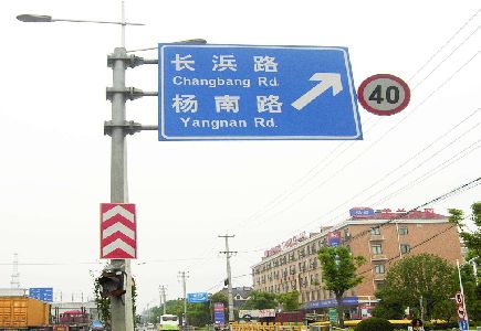 樟树标识牌质量保证措施