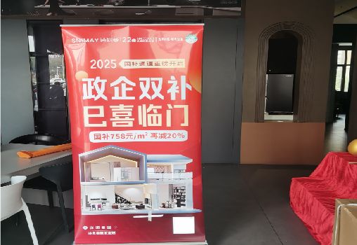 樟树户内写真的特点是什么？
