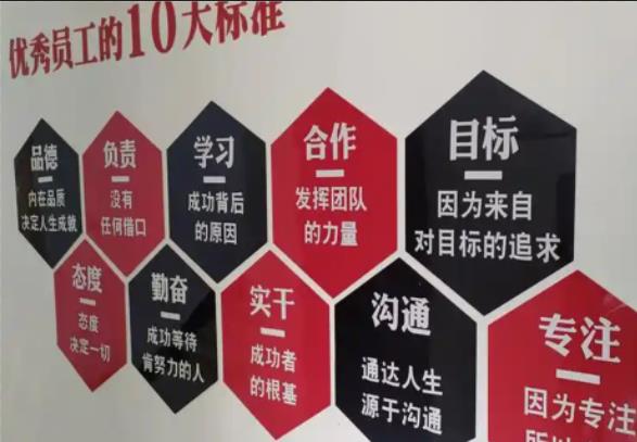 樟树公司文化墙的作用
