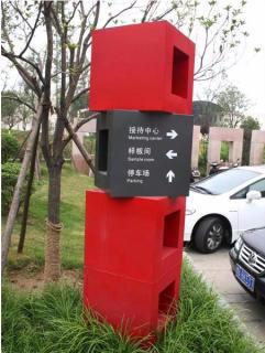 在樟树，怎样才能选择一家好的墙体广告公司？