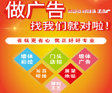樟树户外广告安装知识。