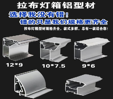 樟树灯箱的制作型号有哪些？