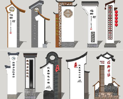 樟树美丽乡村标识标牌有哪些分类？