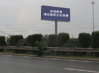 樟树大型户外广告多久换一次？