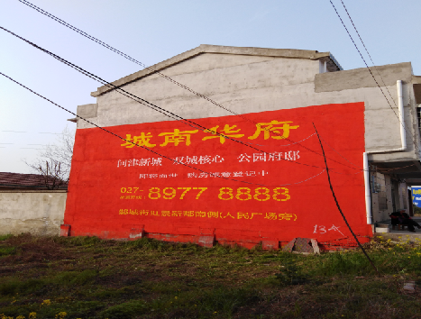 樟树房地产墙体广告内容如何敲定？