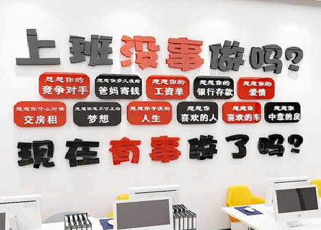 樟树如何利用亚克力制作公司文化墙？