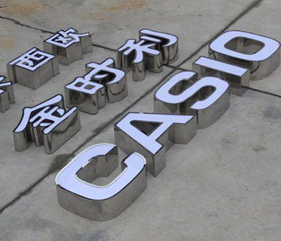 樟树为何不锈钢发光字备受欢迎？