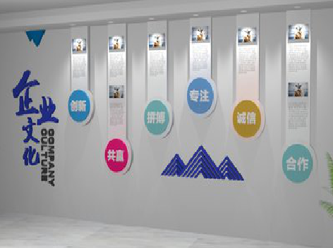 樟树企业文化墙需要传递什么办公文化？