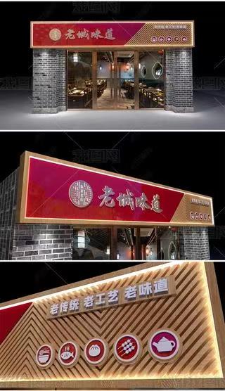 樟树门头广告概念以及它的特点及优势