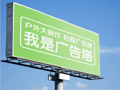 樟树线下品牌宣传：户外广告的实际应用价值分析