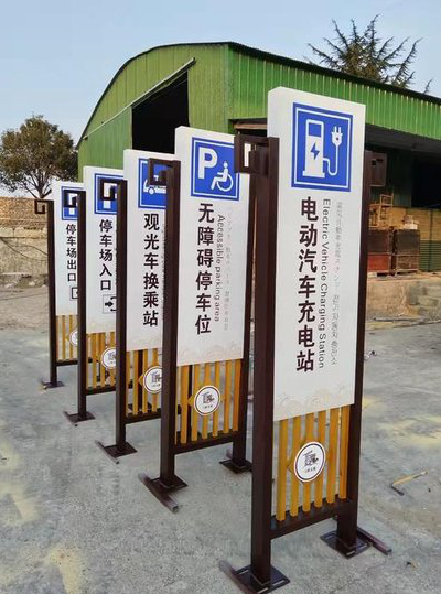 樟树标识标牌常见的问题解析。
